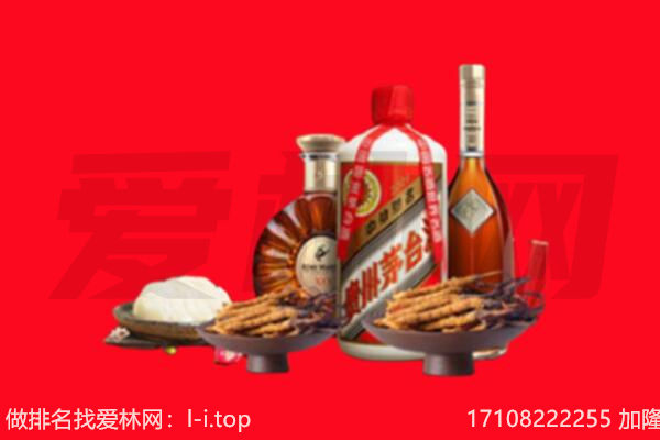 焦作市解放礼品回收.jpg