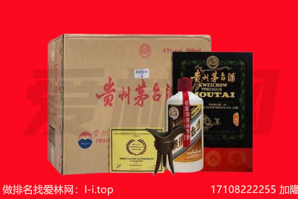 焦作市解放回收茅台酒礼盒空酒瓶.jpg