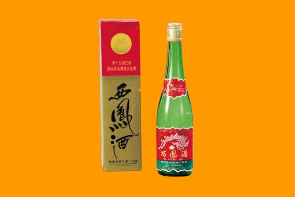 焦作市解放西凤酒回收.jpg