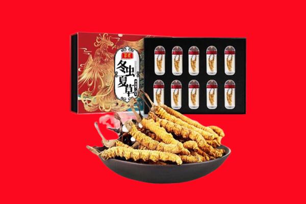 焦作市解放回收虫草.jpg