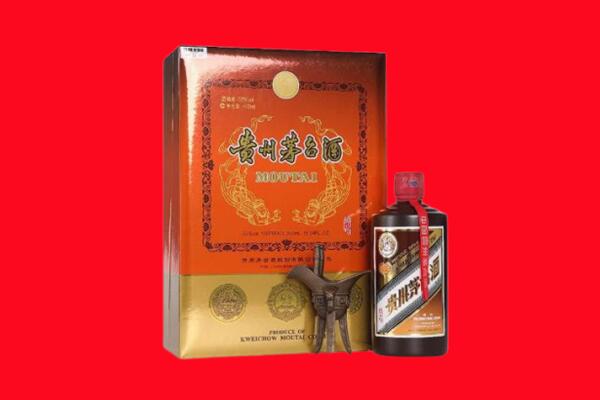 焦作市解放回收30年茅台酒.jpg