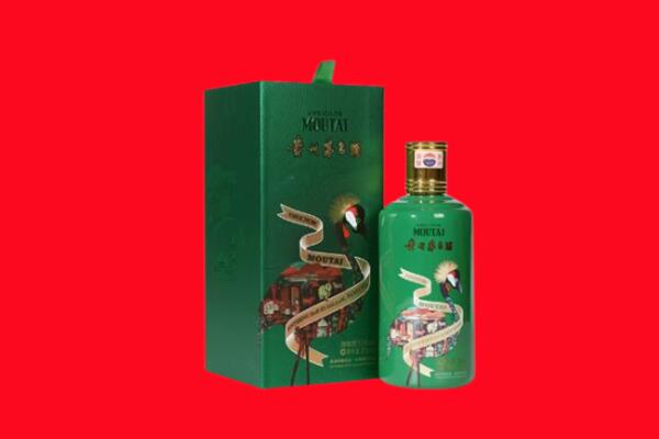焦作市解放回收出口茅台酒.jpg