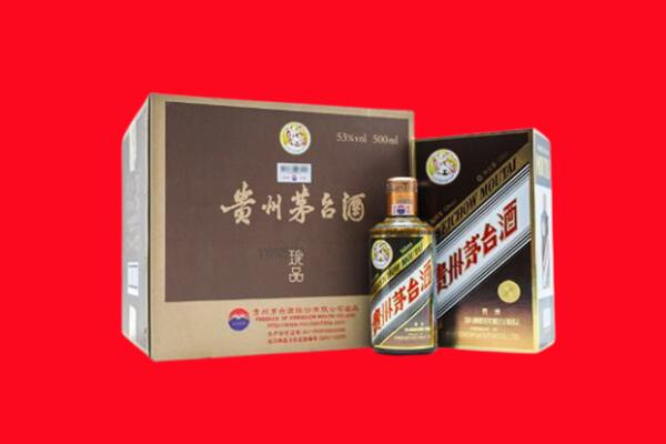 焦作市解放回收50年茅台酒.jpg