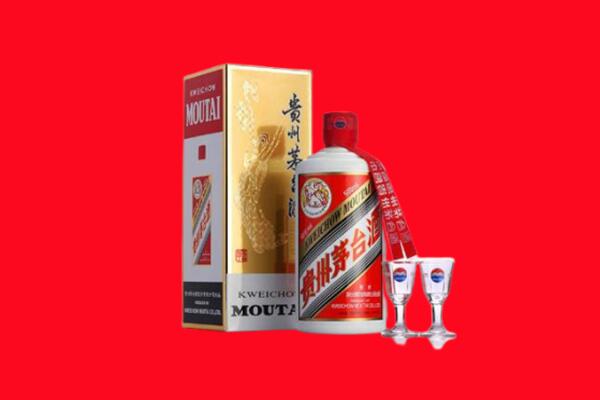 焦作市解放回收茅台酒.jpg